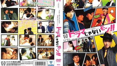 SILK-084 It [쇼츠야동,섹트야동,국산야동,혼딸야동]