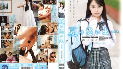 SHKD-586 Summer memories ... Ryoka Morikawa [쇼츠야동,섹트야동,국산야동,혼딸야동]