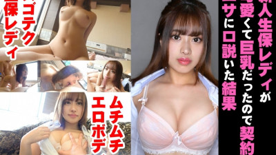 SRTD-0199 As a result of persuading the contract to feed because the new life insurance lady was cute and big tits [쇼츠야동,섹트야동,국산야동,혼딸야동]