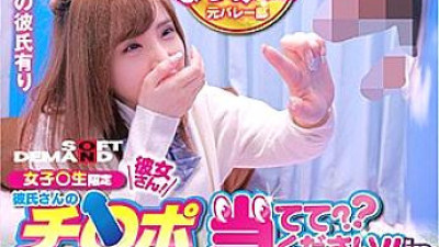 MMGH-254 Natsumi [쇼츠야동,섹트야동,국산야동,혼딸야동]