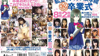 KTKY-001 Private Kitchix Jogakuin Celebration Graduation Ceremony 8 Hours 18 School Girls With Beautiful Girls Departure SEX Special [쇼츠야동,섹트야동,국산야동,혼딸야동]