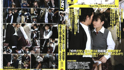 DANDY-122 The scent of sweet teenage hair is an erectile drug! If you rub your crotch and crotch from the front in a packed state, can you do it? VOL.1 [쇼츠야동,섹트야동,국산야동,혼딸야동]