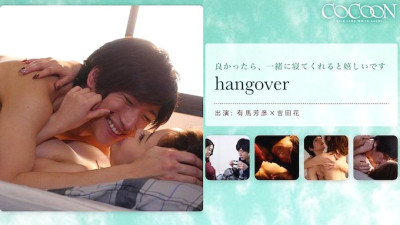 SILKC-178 hangover- Yoshihiko Arima- [쇼츠야동,섹트야동,국산야동,혼딸야동]
