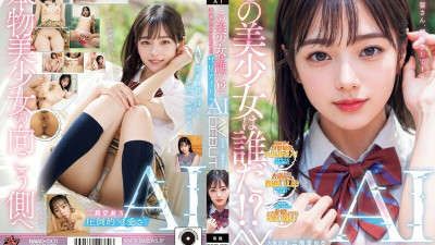 NAIAD-001 Who is this beautiful girl?! Transparency. AI, the comet idol clearer than the Alps, AV DEBUT Nikaido Mero [쇼츠야동,섹트야동,국산야동,혼딸야동]