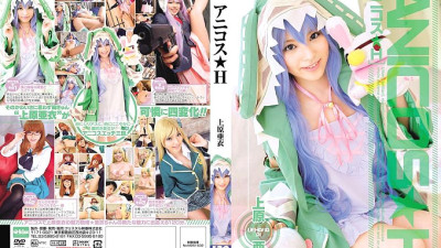 EKDV-363 Anikos ★ H Ai Uehara [쇼츠야동,섹트야동,국산야동,혼딸야동]