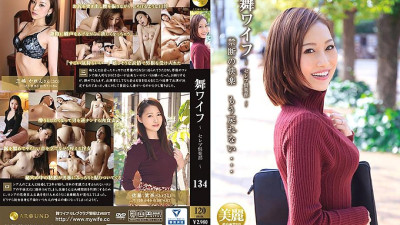 ARSO-20134 Mai Wife ~ Celebrity Club ~ 134 [쇼츠야동,섹트야동,국산야동,혼딸야동]