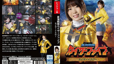SPSA-015 Star Sea Sentai Kaiser Five Kaiser Yellow Rin Asahi [쇼츠야동,섹트야동,국산야동,혼딸야동]