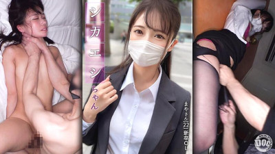 MAAN-924 [Rough throat play] Follow the office lady and make a mess at the hotel! A slender shaved beauty is made to squirt with fingering and thoroughly clothed! Blame the back of your throat with horseback riding! Spanking the chewy ass with sleeping ba [쇼츠야동,섹트야동,국산야동,혼딸야동]