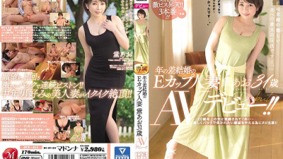 JUY-411 Year Difference Marriage E Cup Married Woman Mayuzumi Ao 31 Years Old AV Debut! !! It [쇼츠야동,섹트야동,국산야동,혼딸야동]