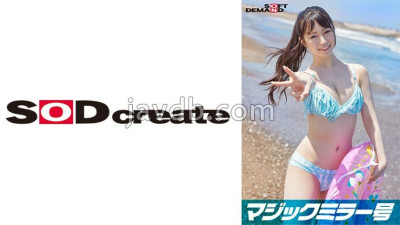SDMM-09702 Magic Mirror No. Midsummer swimsuit beauty [Satomi]-chan A man with an insatiable sexual appetite pretending to be a virgin pistons her hard! No matter how many times she cums, he ignores her and continues pounding her hard! Raw creampie in a p [쇼츠야동,섹트야동,국산야동,혼딸야동]