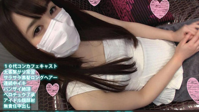 FANH-085 Ji ● Po Love Maid Midori-chan Connection Habiting Concafe Cast and Raw Saddle Individual Shooting Cum Vaginal Cum Inside Lorima ● Ko Gun Thrust Bukkake [쇼츠야동,섹트야동,국산야동,혼딸야동]