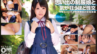 OTIM-366 Sexual intercourse with a memorable uniform girl that drives you crazy HIMAWARI [쇼츠야동,섹트야동,국산야동,혼딸야동]