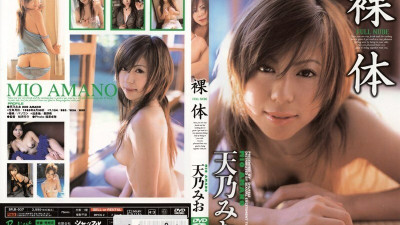SFLB-037 Nude Amano Mio [쇼츠야동,섹트야동,국산야동,혼딸야동]