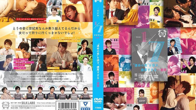 SILK-094 1/7 Nanabun Noichi Looking for [쇼츠야동,섹트야동,국산야동,혼딸야동]