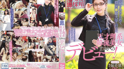 HUSR-115 Immediate adoption! Extremely high deviation value 75! The debut of a genius science-based Korean beauty who gave up the entertainment world and went to Korea ○ Rei University! [쇼츠야동,섹트야동,국산야동,혼딸야동]