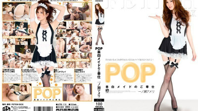ATFB-110 POP whitening maid [쇼츠야동,섹트야동,국산야동,혼딸야동]