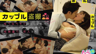 GRMO-003 Couple Voyeur Lovers with sexual desire who have just been dating, wanting to meet soon [쇼츠야동,섹트야동,국산야동,혼딸야동]