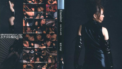 FSFV-006 Enamero Misaki Harada [쇼츠야동,섹트야동,국산야동,혼딸야동]