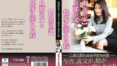ADBS-008 [House of play] A bride drowning in sexual love with her husband [쇼츠야동,섹트야동,국산야동,혼딸야동]