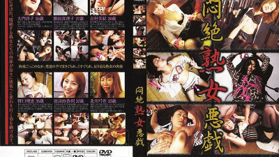 DCZJ-02 Agony Mature Prank [쇼츠야동,섹트야동,국산야동,혼딸야동]