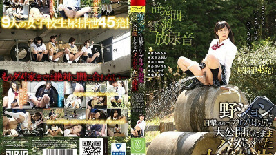 AVOP-325 School girls who were witnessed by Noshon and were fucked while keeping their ass open to the public [쇼츠야동,섹트야동,국산야동,혼딸야동]