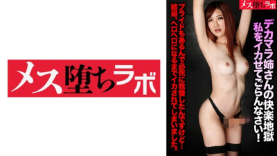 MESH-023 Big-dick sister [쇼츠야동,섹트야동,국산야동,혼딸야동]