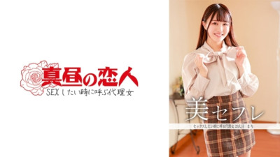 MAKO-0023 Machi: MGS Video Adult video distribution site [쇼츠야동,섹트야동,국산야동,혼딸야동]