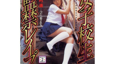 GLD-075 Schoolgirl Confinement play Haruka Kawamura [쇼츠야동,섹트야동,국산야동,혼딸야동]