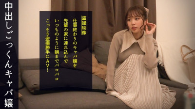 DDH-092 Because sex is a sport, w [Beautiful big tits x nice ass x slender] No.1 hostess with all three beats! A woman with a super-good face and body with a saffle deviation value of over 70! Desire big liberation cum shot sex to enjoy work a [쇼츠야동,섹트야동,국산야동,혼딸야동]