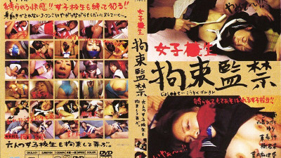 DKSJ-01 Girls Raw Restraint Confinement Restraining And Playing With Six Schoolgirls [쇼츠야동,섹트야동,국산야동,혼딸야동]