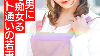 HMDNV-499 [Mini Slut Wife] Young wife who goes to a business trip host I can not be satisfied with my premature ejaculation husband and I am addicted to big dick handsome Sluts are rolled up at the woman on top posture [Overflowing semen! !! ] [쇼츠야동,섹트야동,국산야동,혼딸야동]