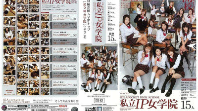 IPT-135 Private IP girls [쇼츠야동,섹트야동,국산야동,혼딸야동]