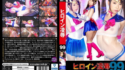 TRE-99 Heroine Insult Vol.99 Beauty Saint Warrior Sailor Priest ~ Devil [쇼츠야동,섹트야동,국산야동,혼딸야동]