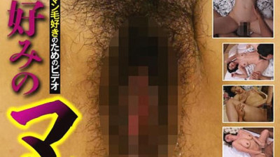 MCSR-507 Mature Women With Nasty Man Hair 32 People 4 Hours [쇼츠야동,섹트야동,국산야동,혼딸야동]