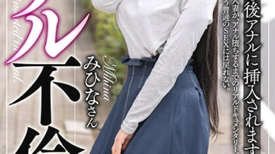 BDSR-508 A married woman having her first anal session. A married woman who came in thinking we were going to have normal sex said, ``When I realized it, I was having anal sex... [쇼츠야동,섹트야동,국산야동,혼딸야동]
