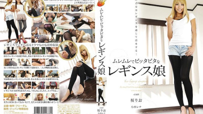 NFDM-200 Musemure and perfect leggings girl [쇼츠야동,섹트야동,국산야동,혼딸야동]