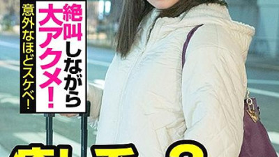 JKSR-493 Would you like to drink with your wife? I tried to make a married woman drink alcohol and semen @ Shinjuku region Married woman limited I tried to pick up a translated ant married woman in front of a huge bus terminal 11 [쇼츠야동,섹트야동,국산야동,혼딸야동]