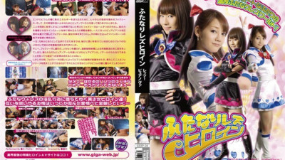 GEXP-26 Futanari Lesbian Heroine Let [쇼츠야동,섹트야동,국산야동,혼딸야동]