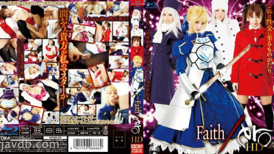 HITMA-133 Faith / ero HD (Blu-ray Disc) [쇼츠야동,섹트야동,국산야동,혼딸야동]