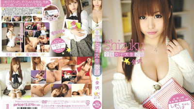 BDSR-123 All-Japan Female College Student Encyclopedia☆Kanazawa Shizuku-chan [쇼츠야동,섹트야동,국산야동,혼딸야동]