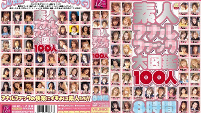 IZWX-001 Amateur Anal Fuck Encyclopedia 100 People [쇼츠야동,섹트야동,국산야동,혼딸야동]