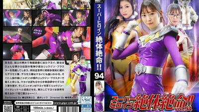 THZ-094 Super heroine is in dire straits! ! Vol.94 Ryujin Sentai Ryujin Violet 500 0 [쇼츠야동,섹트야동,국산야동,혼딸야동]