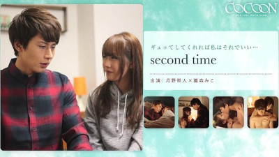 SILKC-169 second time-Tsukino Obihito- [쇼츠야동,섹트야동,국산야동,혼딸야동]