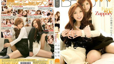 BTYD-012 Futari De Zuppory Ayumi Kobayashi Moe Hirayama [쇼츠야동,섹트야동,국산야동,혼딸야동]