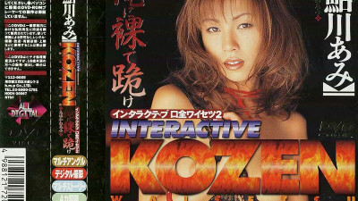 HODV-00067 Interactive Mouth All Obscenity 2 Ami Ayukawa [쇼츠야동,섹트야동,국산야동,혼딸야동]