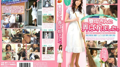 NFDM-095 I was teased by the dormitory mother. [쇼츠야동,섹트야동,국산야동,혼딸야동]