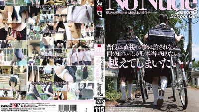 SDMT-558 SOD Officer Series No Nude Season8 School Girl [쇼츠야동,섹트야동,국산야동,혼딸야동]