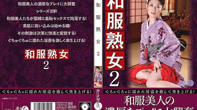 LUNS-167 Japanese-style mature woman 2 [쇼츠야동,섹트야동,국산야동,혼딸야동]
