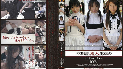 GS-1570 Akihabara Amateur Life Shooting Collection [05] [쇼츠야동,섹트야동,국산야동,혼딸야동]