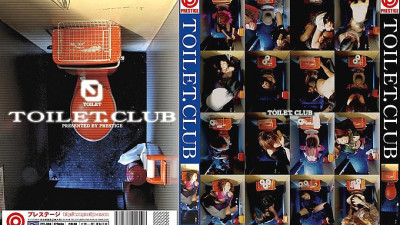 EYE-004 TOILET CLUB [쇼츠야동,섹트야동,국산야동,혼딸야동]